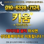 급전주의사항 - velog