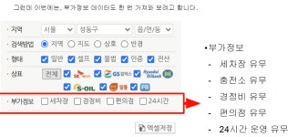 15기 데이터 취업 스쿨 / 39일차 스터디노트 / EDA 과제 2회차