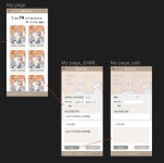 내일배움캠프_50일차: [React Native] 프로젝트 1일차