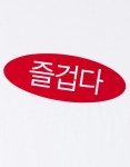 azin-1129 (Ajin Lee) / 작성글 - velog