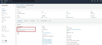 RDS, EC2 로 배포하기