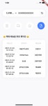 FZ : 빠르게 배송 조회