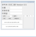 국비수업 - velog