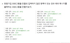 python - (8) 중급 문제풀이3