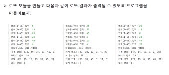 python - (6) 중급 문제풀이1