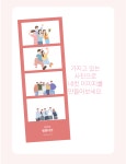 인생네컷