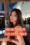 부천노래방 추천 O1O-2572-3859