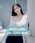 부천노래방 O1O-8254-4565