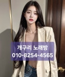 계산동노래방 - velog