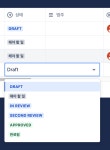 [Jira] JIRA 알아보기