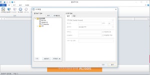 정보보안2 6일차