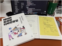 [TIL] 25.08.26 - 데이터드리븐 4일차