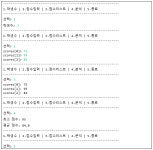 내일배움캠프 D+46: 0602 🐢