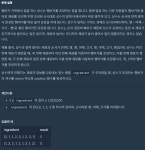 시리즈 | 코테공부_java - bluewave.log