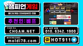 친절상담 카카오톡 hot911