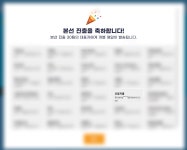 (합자)청대개발 | [23.06.05]개발일지(-오합지졸)