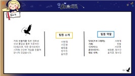 (합자)청대개발 | [23.06.05]개발일지(-오합지졸)