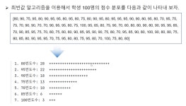 알고리즘 6_018