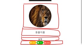 내가 만든 웹사이트 실제로 수익실현하는 방법은??(2편 sns로 홍보하기!!)