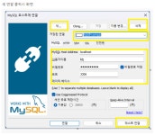 [DB] SQLyog란?