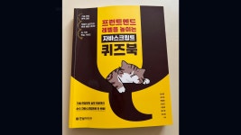 기술 서적 - velog