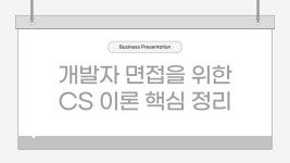 chacha232 (차차) / 시리즈 - velog