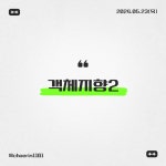 KSNET_N학원_3 | 객체지향2