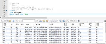 [Database] MySQL -02 (실습 위주)