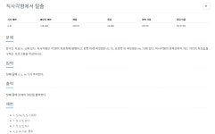 [백준1085_파이썬(python)] - 직사각형에서 탈출