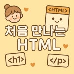 헬스케어 - velog