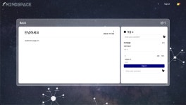 [React] React-Query 도입기  [React] React-Query 도입기