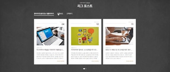 [jQuery] 탭메뉴 (웹디자인기능사 실기 기출문제)
