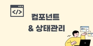 choyeon2e (초2) / 시리즈 - velog