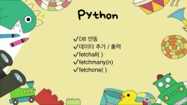 python 기초 - velog