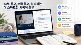제1장언어국어교습소 | 언어학습 - velog