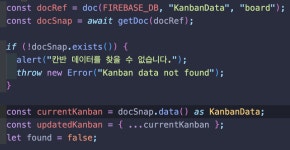 Next.js와 Firebase 앱에서 API 키 보호하기: 클라이언트에서 서버로 통신 이전하기