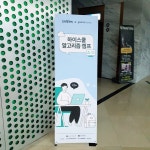 구름 하이스쿨 알고리즘 캠프 참가 후기