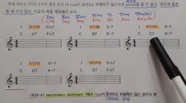 [재즈화성의 기초지식] #11 투 파이브