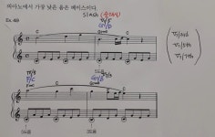 시리즈 | Chords Theory - Judes Sound Lab