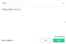 [11주차] Tableau_05