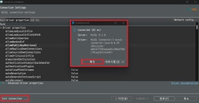 내가 보려고 만든 DBeaver 설치