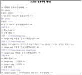 나만의 FTP 서버 구축(계획)