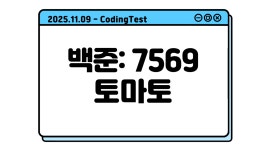 conam (conam) / 작성글 - velog