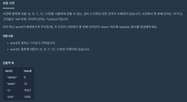 313. 모음 사전