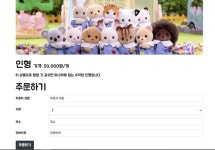 웹개발 종합반 1주차