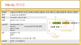 정보처리기사 실기 2일차