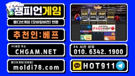 카카오톡 HOT911 문의주세요