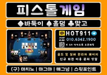 국내 최고 인기 | 최다 회원 유저 | 이용 문의 상담