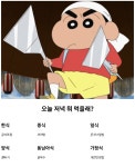 취미로 배우는 개발 vol.5: 테이블 만들기