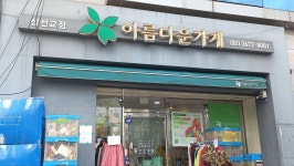 2023년 12월 13일 수요일 #СегоДаня